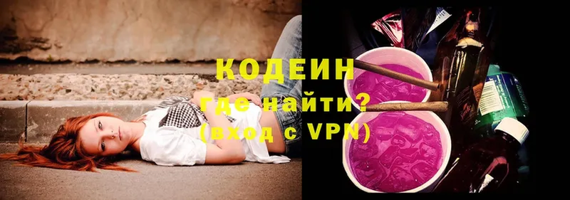 darknet какой сайт  OMG ONION  Геленджик  закладки  Codein напиток Lean (лин) 