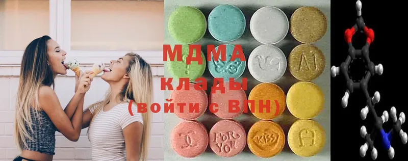 даркнет сайт  Геленджик  MDMA Molly 